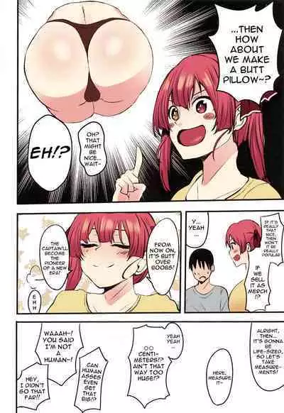 Senchou no Oshiri LOVE... | Captain's Ass Love...