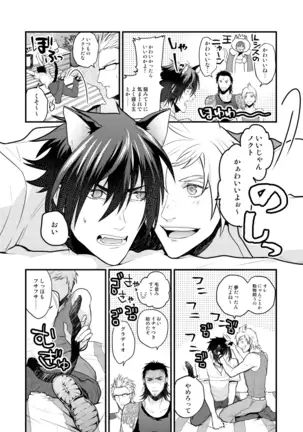 Rushisu Kyatto Purinsu