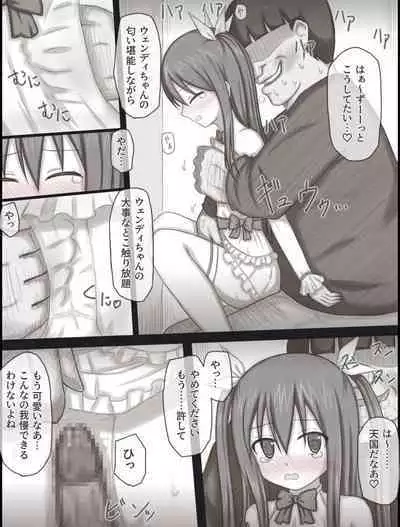 [Rinrin Tokoro (rinrin)] Wendy Bad End After (FAIRY TAIL)