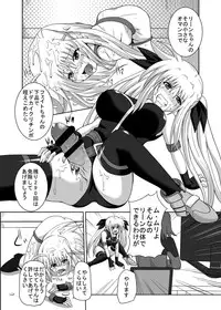 [Kuroi Mono (Akadama)] COMFORT F (Mahou Shoujo Lyrical Nanoha) [Digital]