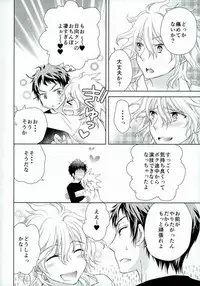 [TGR (Wakana Mitsuru)] Gokko Asobi (Super Danganronpa 2)