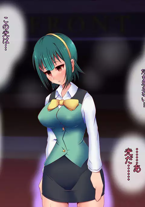 Saimin Ona Hotel Piyo Piyo Hen