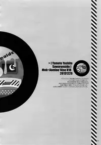 (C87) [QQaid (Nekoyama Kuro)] Jukebox #02 (Kuroko no Basuke)