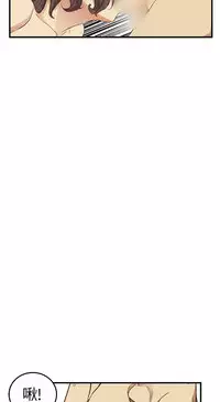 Si-Eun 诗恩 Ch.1~5 [Chinese]