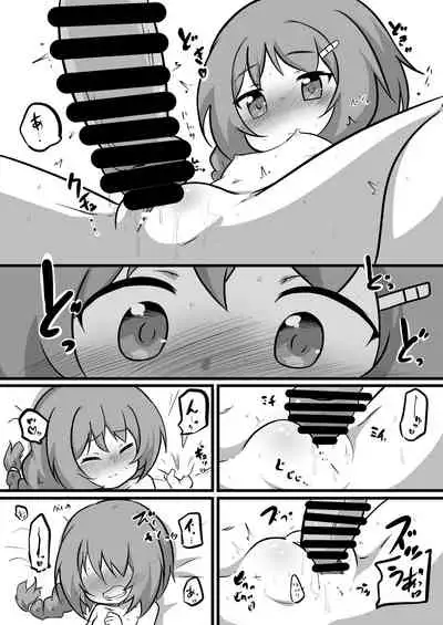 [Izumo Gingatei (luke)] Foote to Ecchi Suru Hon (Azur Lane) [Digital]