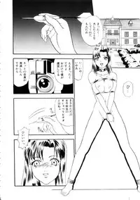 [Yoshino Shiho] Furuete Nemure!!