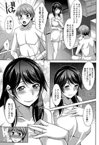 [zen9] Better Half Ch. 1-6