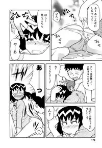 [Yanagi Masashi] Love Comedy Style 2