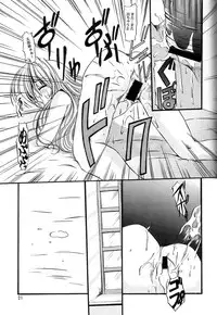 [MLC Design House (Maria)] Maid no Mori (Hanaukyou Maid Tai)