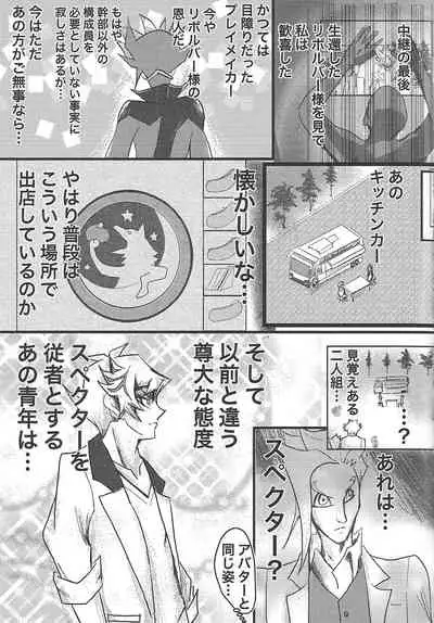 Toaru Hanoi no Kishidanin no Kiroku