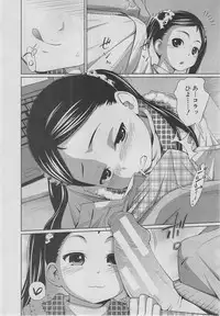 BUSTER COMIC 2013-03