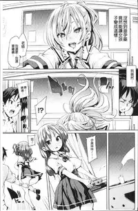 [Marui Maru] Ran-Drop! [Chinese]