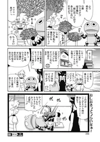 COMIC HOTMILK 2017-09 [Digital]