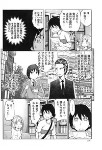 Action Pizazz Special 2014-12