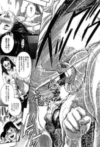 [Oobanburumai] Seideru Wife Ch. 1-5