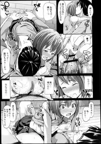 COMIC Megastore 2013-06