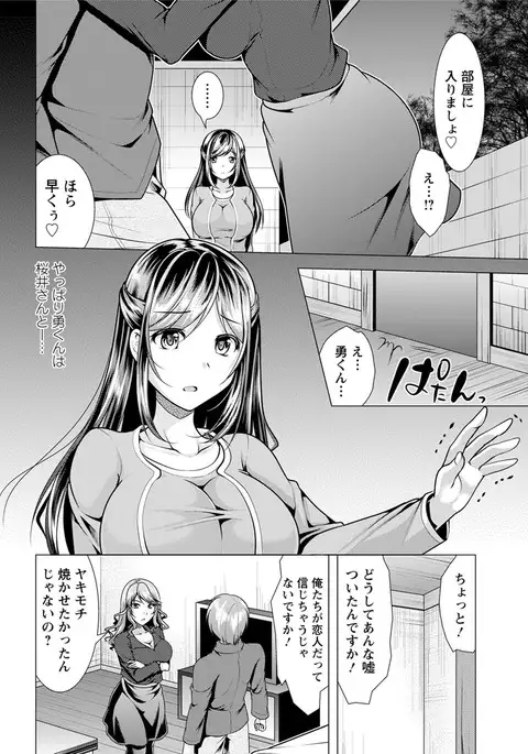 Action Pizazz 2017-04