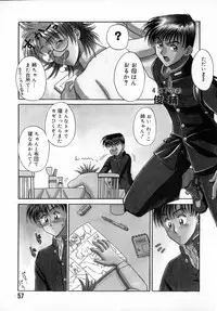 [Akagi Shun'ichi ] Ade Zakura Midare Zaki