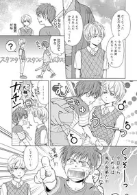 [Kaneko Ako] Gokudou Porno [Digital]