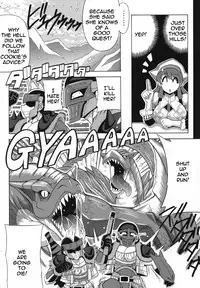 G kyuu Jigoku [English] [Rewrite]