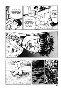 [Maeda Toshio] Gedou Gakuen Black Board Jungle Ch.1-5 [English]