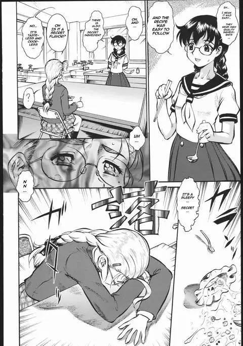 Umedamangashuu Shiru