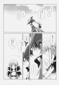 (C79) [EPI (Tatsumi Neon)] A square Ⅳ (Ragnarok Online)