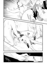 (C91) [02 (Harasaki)] Snuff 2004