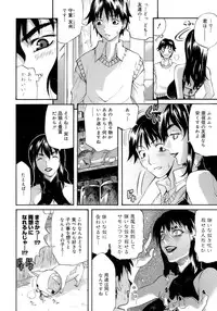 [Amatarou] Happiness!