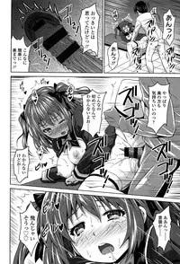 [Nobuki Chihiro] Love Chu.