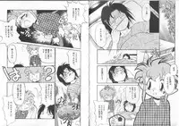 [Maka Fushigi] Aku Maku Magic