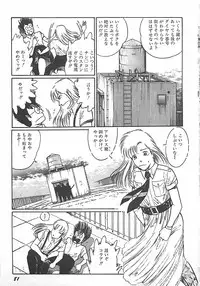 [Dirty Matsumoto] Onnakyoushi Syudan Boukou