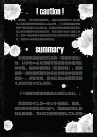 [Tak In Wonderland (T@k)] Bishoujo Hobaku Bon [Digital]