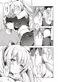 COMIC Kairakuten 2019-09