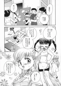 [Suzuki Mira] Bishoujo Kakumei - Beauty Girl Revolution