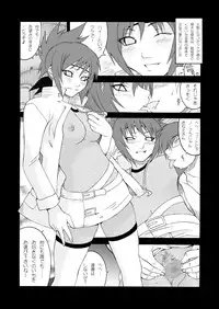 [MG WORKS (Isou Doubaku) Q.N.T DL (Naruto) [Digital]