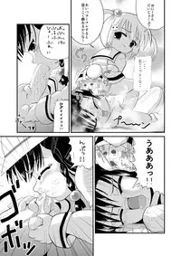 [Little mantis (Kuloamaki)] Shota Kan [Digital]