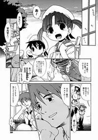 Comic Megastore 2004-11