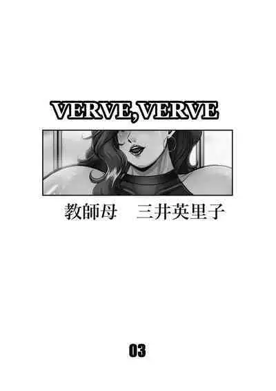 VERVE, VERVE