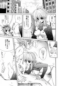 COMIC Potpourri Club 2005-08