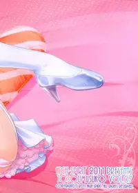 (C81) [High-Spirit (Aogiri Penta)] Josou Musuko Vol.7 (Usodere!) [Chinese] [刷牙子漢化]