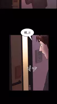 [Black October] Looser Ch.1~23 [Chinese]中文