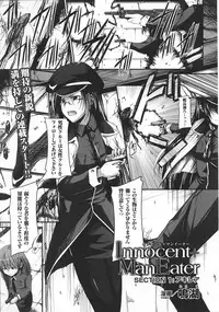 [Anthology] Slave Heroines Vol. 8