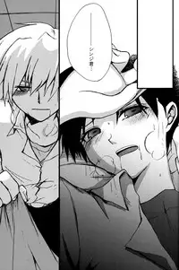 (C79) [offaria (Nao Hiren)] Junjou Finale (Neon Genesis Evangelion)