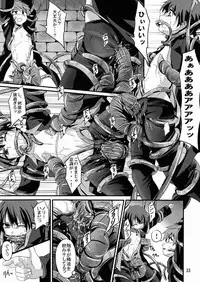 (CUTE☆9) [gymno (Kiriya)] Minarai Majutsushi no Ninmu!