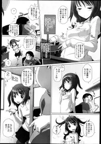 COMIC Megastore 2013-06