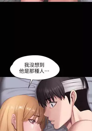 FITNESS 59-63 MANHWAROSHI