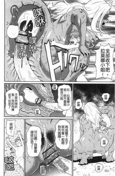 [John K. Pe-ta] Nikuana Full Package [Chinese]