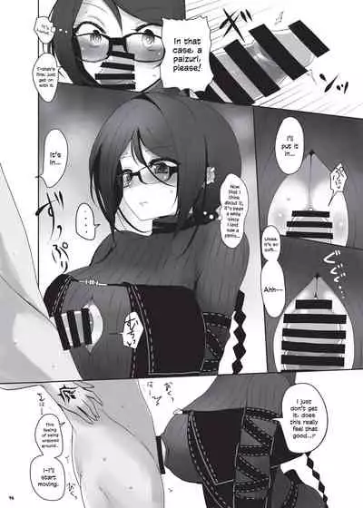 Nyuukyou Tokuiten Zuridea