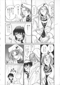 [Hirano Kouta] Coyote